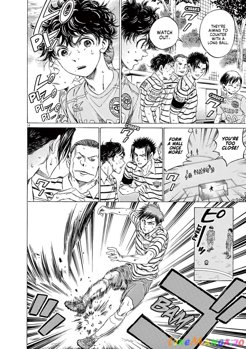 Ao Ashi, Chapter 96 image 15